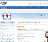 TOHOシネマズ鳳 大抽選会