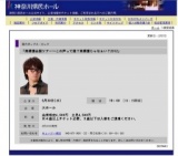 「高橋優全国ツアー〜この声って誰？高橋優じゃなぁい？2012」
