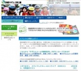 いがりまさし スライドレクチャー&ミニライブ 日本のスミレ、北海道のスミレ