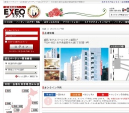 岩手県発!!~初夏の夜景イルミネーション観賞恋バスツアー~ 25vs25
