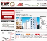 岩手県発!!～初夏の夜景イルミネーション観賞恋バスツアー～　25vs25 