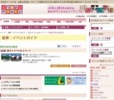 夏のトラベル＆リゾート