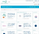 調理の手間を省き、省エネにもなる「時短調理器具」を10名様にプレゼント。毎日のお料理も楽し...