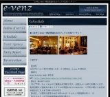 10月27日（10/27)大阪パーティ社会人サークルe-venz  