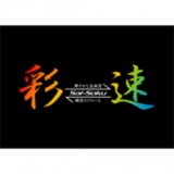 JVC KENWOOD 彩速ナビ体験ツアー