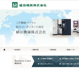 UMモールドフェア “アフターJIMTOF”