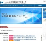 第11回 人工呼吸器セミナー