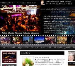 ◆【200名コラボ企画】◆5月31日(金)LuxuryPOPでエレガントなSpecial交流パーティー★フリードリ...