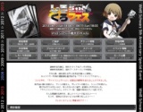 しろくろフェス 〜WS 5th anniversary〜