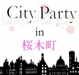 City Party in桜木町