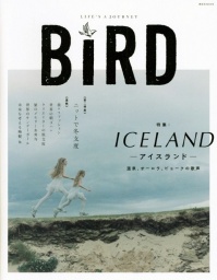 【EVENT】10/4　19:30　『BIRDリニューアル創刊号』　トークショー　稲岡亜理子×林紗代香×加藤直徳