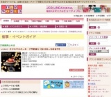 クリスマスケーキ ご予約承り【※10日〜16日まで】