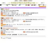 2008ええなあまつりかわもと