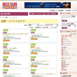 理由ありバーゲン＜リビング雑貨＞