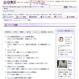 矯正（歯並び）相談