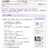 矯正（歯並び）相談