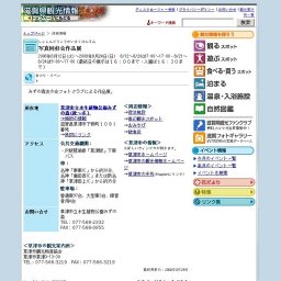 写真同好会作品展