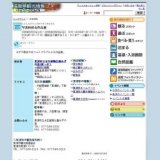 写真同好会作品展