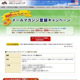 デンパサール(バリ）線 サーフボードお預かり無料キャンペーン