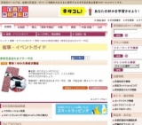 簡単！ゆかた帯結び講座