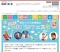 『あいあーる加盟店ふれあいフェスタ』 入場無料! ダッチャーも来るよ!!