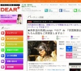 ★表参道の高級Lounge ベロア de 『仮面舞踏会パーティー』もちろん仮面もご用意致します☆！