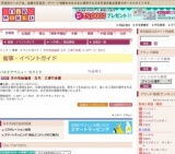 京の色絵磁器 五代 三浦竹泉展