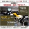 [ライブ配信] 公募間近！「創業補助金・融資」申請セミナー