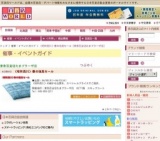 〈昭和西川〉春の寝具セール