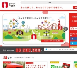 マンスリープレゼント