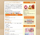 【a'ccu student】学生限定☆厳選Sweetsビュッフェ｜お見合いパーティーのアクー