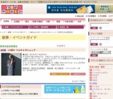 〈IN?D〉フルサイズショップ