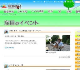 【参加者募集中！】そば打ち体験