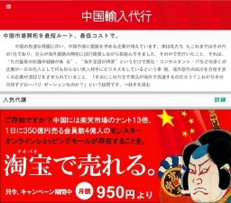 釣り道具より広く