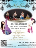 Hafla 〜Journey vol.1〜