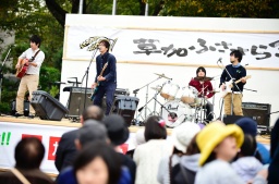 草加ふささら祭り２０１５～ライブ・パフォーマンス～ | 草加ふささらポータル