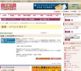ときめき評判コレクション