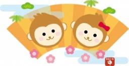 ショップ　新春お年玉キャンペーンのご案内