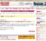 世界の版画入札オークション ピカソ特集：版画とセラミックを中心に