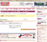 レッツエンジョイレイン