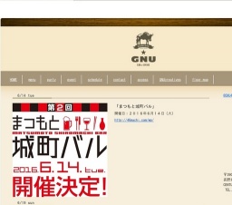 DISCO Nights 松本！