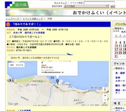 「積み木であそぼ！！」