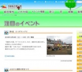 【オータムフェスティバル】コスモスまつり＆香りのばらまつり・秋