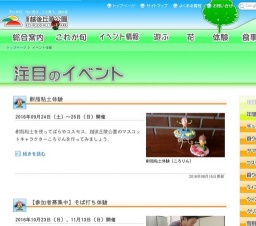 【参加者募集中】ボルダリングウォール体験