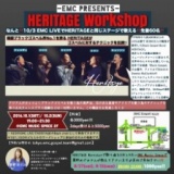 GOSPEL LIVE & WORK SHOP ～ Brighter Day ～ Presented by EMC Gospel