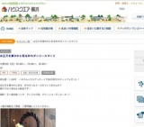 お正月を華やかに彩る和モダンリースづくり | ハウスクエア横浜