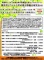 革新的ウイルス対策技術分野叡智共有化プラットフォーム「園芸学とウイルス学の異分野融合研究...