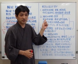 上祐史浩 仏教哲学 勉強会　4月2日（日）札幌