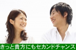 10月22日（日）14時～田辺市Big-U研2婚活お見合いパーティ（再婚希望者＆理解者編） | 和歌山県...