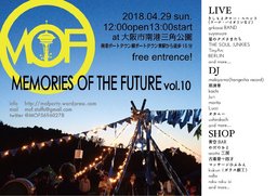 MEMORIES OF THE FUTURE Vol.10